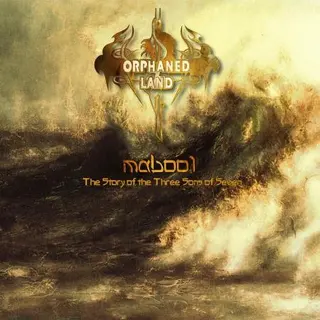 Cover of Mabool