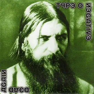 Cover of Dead Again