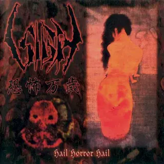 Cover of Hail Horror Hail