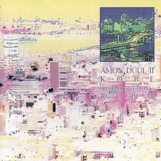 Cover of Kobe (Reconstructions)