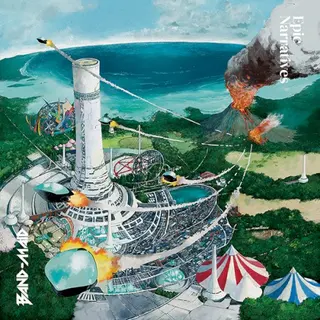 Cover of Epic Narratives