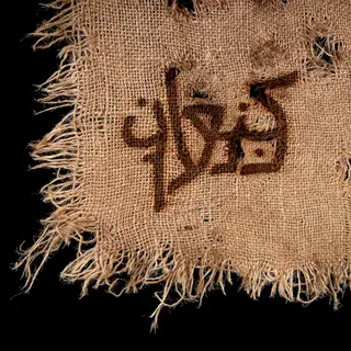 Cover of Kna’an